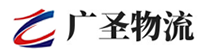广州到万荣县物流公司
